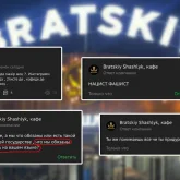 «Нацист, фашист»: Алматыда кафе иесі қазақша мәзір талап еткен ер адамды қорлаған (ФОТО)