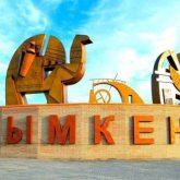 31 адам жазаланып, екеуі жұмыстан қуылды: Шымкентте 1,5 млрд теңге бюджет қаржысы игерілмеген