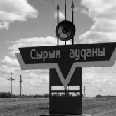 Батыс Қазақстанда бес баласы өрттен қаза тапқан отбасына үй беріледі