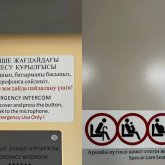 Жаңа LRT-да  жолаушыларға арналған ақпарат тек қазақ және ағылшын тілдерінде болады