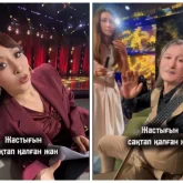 «Не қысқармайды, не өспейді»: Айгүл Иманбаева мен Ұлықпан Жолдасовтың әзілі жұртты күлкіге қарық қылды (ВИДЕО)