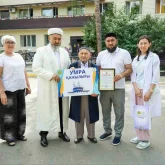 ҚМДБ қажылыққа жинаған ақшасын қайырымдылыққа берген атаға жолдама сыйлады