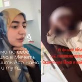 Мешіттегі сақалды ер адам блогерге бір түнге некелесуді ұсынған (ВИДЕО)