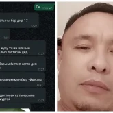 Жамбылда балаларды құлдықта ұстаған ер адамның кәмелет жасқа толмаған 2 әйелі бар болып шықты