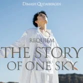 Әлемге әйгілі басылым Димаш Құдайберген жайлы мақала жариялады