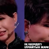 «Ішімдегі жазылмайтын жара»: Роза Рымбаева жан сырын ақтарып, көзіне жас алды (ВИДЕО)