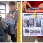 Астананың автобустарында жәшік көтеріп жүретін балалар 3 қорға 340 млн теңге жинап берген