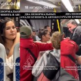 «Оралдағы автобустағы сұмдық»: Ер адам жолаушыларға бұрыш баллон шашып, төбелес шығарды (ВИДЕО)