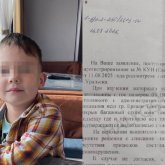 «Баламды әдейі күйдірді»: Оралда 8 жастағы бала 96% күйіктен көз жұмды