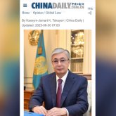 Бүгін Қытайдың Сhina Daily газетінде Қасым-Жомарт Тоқаевтың мақаласы жарық көрді
