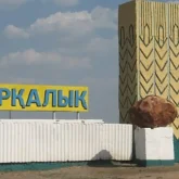 «Торғай аймағының дамуы үкіметтің айрықша назарында болу керек» – Тоқаев