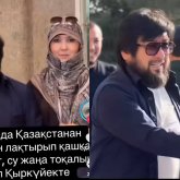 Бекболат Тілеуханның «жаңа тоқалымен» елге оралуы наразылық тудырды (ВИДЕО)