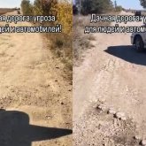 10 жылдан бері жөнделмеген жол: Степногорскідегі жол халықты ашуландырды (ВИДЕО)