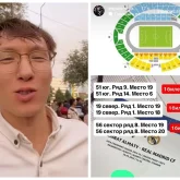 «20 билетті қайдан алған?!»: Нұрлан Еспановтың ұлы «Қайрат-Реал» матчына билет сатып, сынға қалды