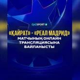 Qazsport арнасы матч трансляциясы кезіндегі қолайсыздықтар үшін кешірім сұрады