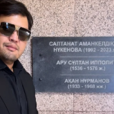 Марқұм Салтанат Нүкенованың ағасы жағымды жаңалығын бөлісті (ФОТО)