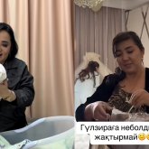 «Ешкімге айтпап едік, келіп алды»: Гүлзира Айдарбекова құдағиына ренжіді (ВИДЕО)