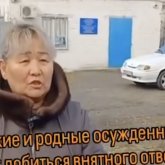 Семей түрмесінде сотталғанның өлімінен кейін дау туды: туыстар әділдік талап етуде