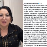 «Қыздарының басына берсін тоқалдықты»: Гүлзира Айдарбекова депутатқа шүйлікті