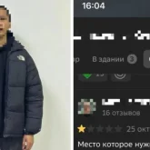 «Жарып жіберу керек»: 2GIS-ке қорқынышты пікір жазған Алматылық ұсталды