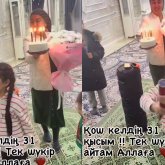 «Сондай бақытты отбасы болған»: Өрттен қаза болған келіншектің соңғы видеосы елді жылатты (ВИДЕО)