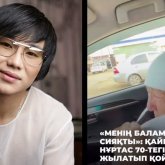 «Апа, міндетті түрде барамын»: Қайрат Нұртас 70 жастағы жанкүйеріне уәде берді (ВИДЕО)