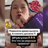 FlyArystan рейстерді кешіктіреді, ал жолаушы айыппұл төлейді: әуе тасымалында кім жауап береді?