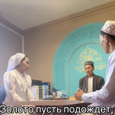 Мәһрге принтер сұраған мұғалім желі жұлдызына айналды (ВИДЕО)