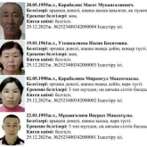 Атыраудағы отбасы өлімі: күдіктінің кім екені белгілі болды