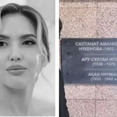 Салтанат Нүкенованың мемориалдық тақтасы алынып тасталды (ВИДЕО)