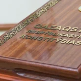 Ата заң мәтінінің 84%-ы түзетіледі