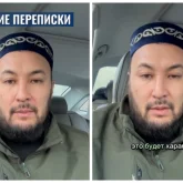 «Опасыздық жасамаңдар»: Танымал имам өзгенің жеке хатын желіге тарату харам екенін айтты