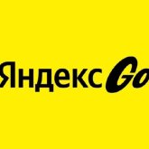 Яндекс такси жүргізушілердің еңбегін бағаламай ма?