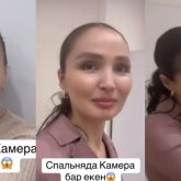 «Бұл жерде кіммен жатасың?»: Айгүл Иманбаева Жұлдыз Әбдікәрімованы ұятқа қалдырды (ВИДЕО)
