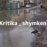 Шымкентте халық батпақ кешіп жүр