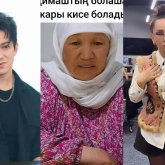 «Димаштың жарына жарасады»: Кейуана Қыз Жібектің камзолына лайық адамды айтты (ВИДЕО)