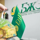 Зейнетақы жинағын шешу: Қазақстанда жеткіліктілік шегі шамамен 79%-ға артуы мүмкін