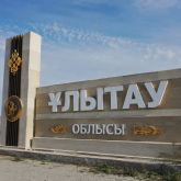 Ұлытау облысы жалақы деңгейі бойынша Астана, Алматы қалаларын және бірқатар мұнайлы өңірлерді басып озды