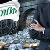 5,8 трлн теңге ЕНПФ-тен мерзімінен бұрын алынған
