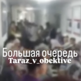 Тараздық зейнеткерлер мен мүгедектер тегін дәрі үшін сағаттап кезекте тұруға мәжбүр