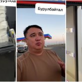 «Бұдан кейін туризм қалай дамиды»: Жол бойындағы «ҚазақОйл» жанармай бекетінің жай-күйі жұрттың ашуын туғызды (ВИДЕО)