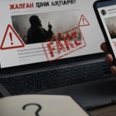 Интернеттегі діни контент: сенімді ақпаратты қалай ажыратуға болады?