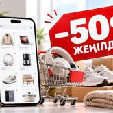 Республика күніне орай маркетплейстерде де 50%-ға дейін жеңілдіктер болады