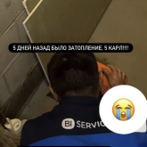 «BI Group» салғырттығы ма: Тұрғындардың мүлкі суға кетіп жатса да, сервис бес күн бойы үнсіз отыр