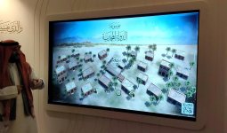 Тарихи оқиға: Астанада Пайғамбар мұражайы ашылады