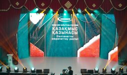 Қазақмыс қазынасы: Сәтбаевта кеншілер мен байытушыларға құрмет көрсетілді