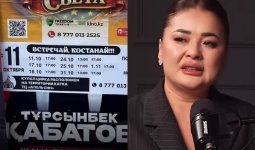 «Әпкемізді ренжіткен адамды жақтырмаймыз»: Тұрсынбек Қабатовтың афишасы дауға қалды (ВИДЕО)