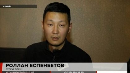 Ауруханаға өз аяғымен барды: Маса шағып қайтыс болған келіншектің күйеуі оқиғанын мән-жайын айтып берді