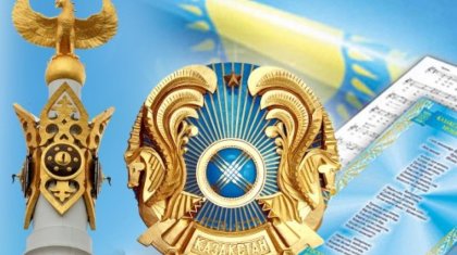 Мемлекеттік Елтаңбаға өзгерістер енгізілді