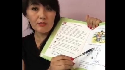 «Оқушылар неге жаңа оқулықпен қамтамасыз етілмейді?»: Ата-ана Білім министріне үндеу жолдады